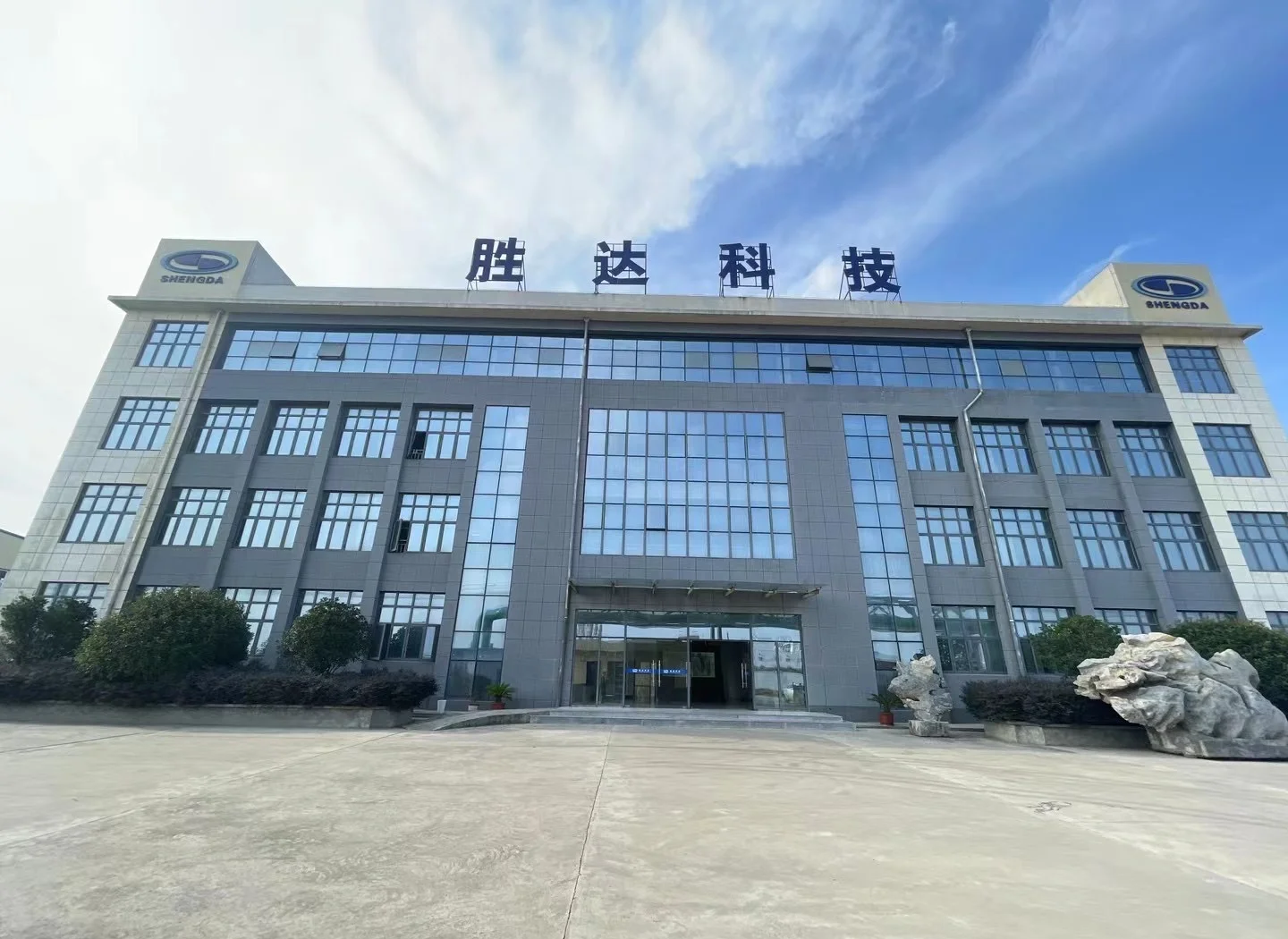 大庆市领先化工资产重组(领先资产管理有限公司)