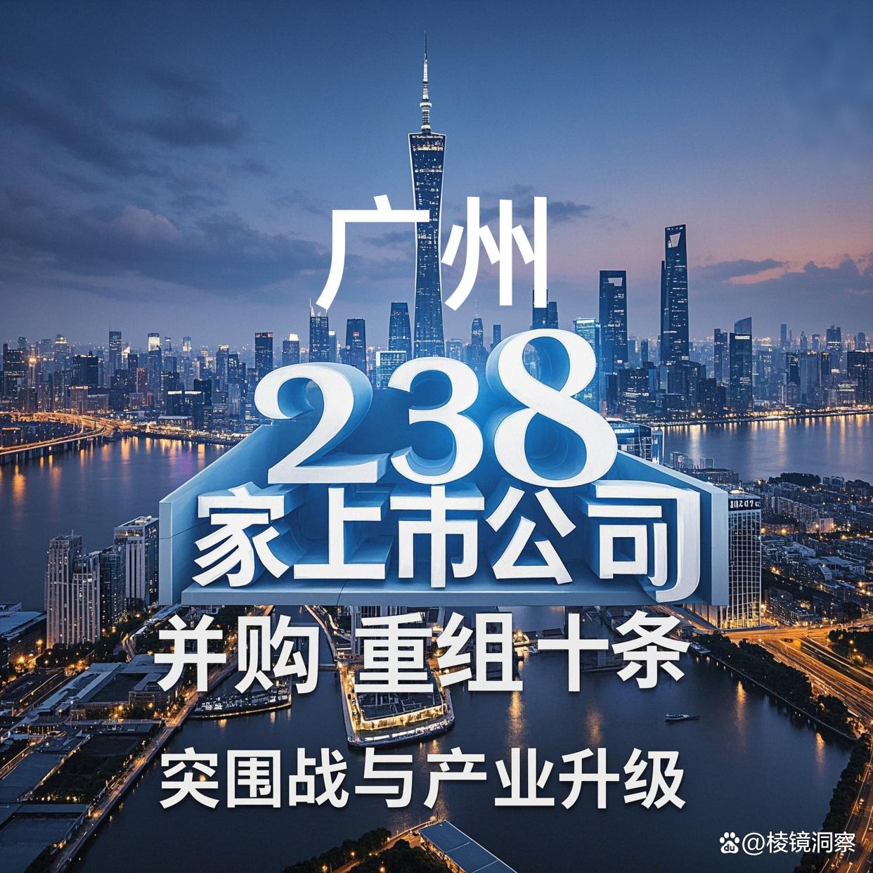 大庆市专业并购重组(并购重组最好的书)