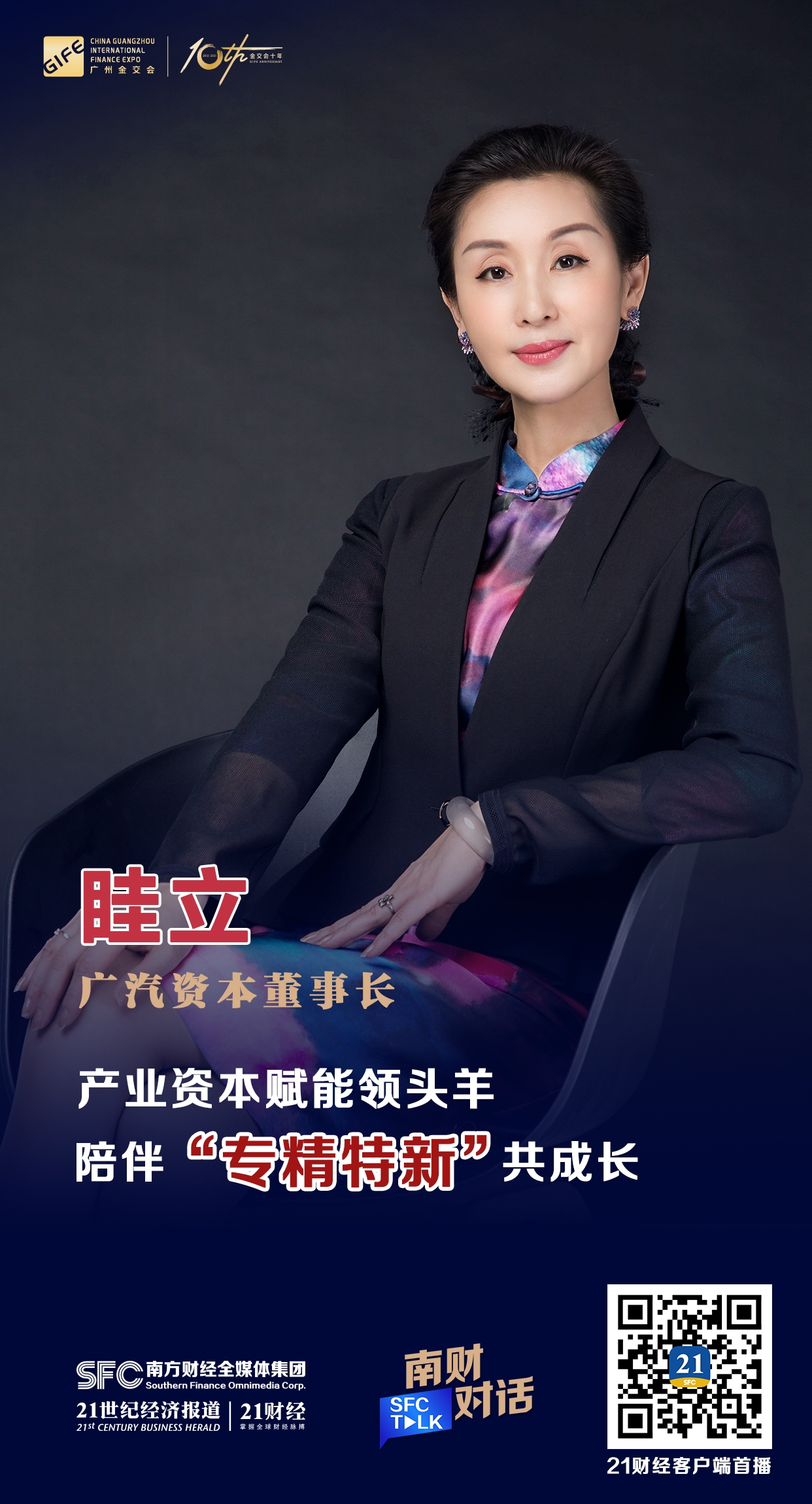 大庆市全要素资本赋能实业(全要素企业是什么意思)