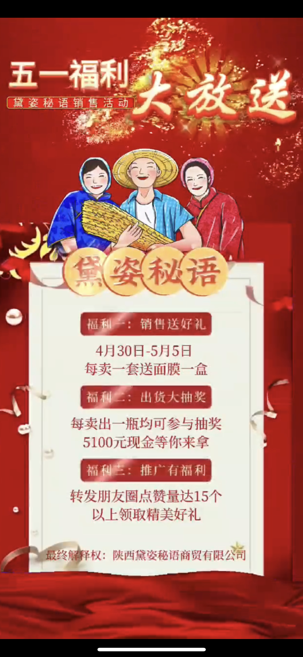 大庆市广告并购顾问(广告并购顾问岗位职责)