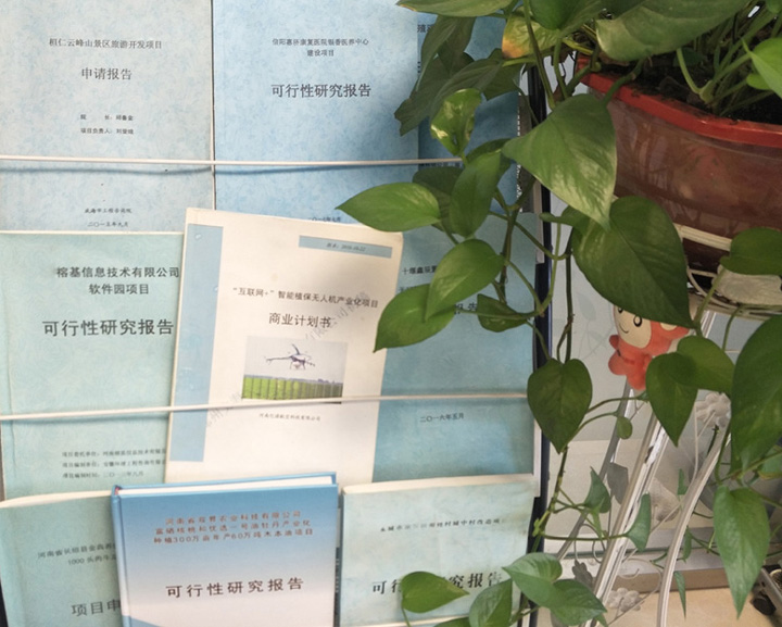 大庆市全链条建材可行性研究(全链条建材可行性研究方案)