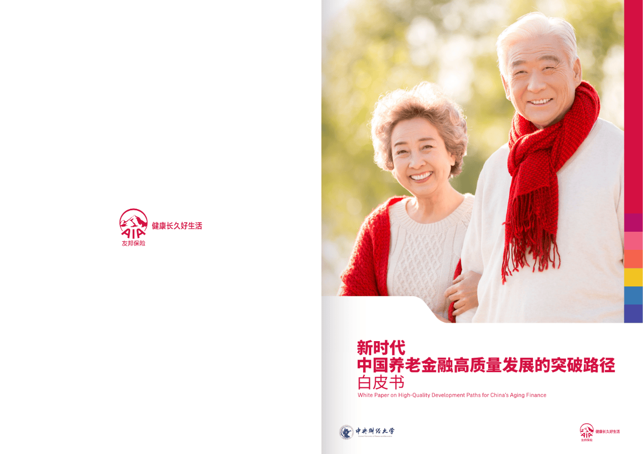 大庆市养老企业投资咨询(投资养老项目的投资公司)
