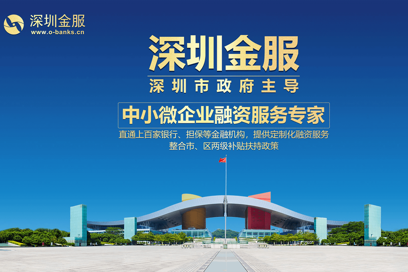 大庆市投融资服务平台(投融资平台是什么意思)