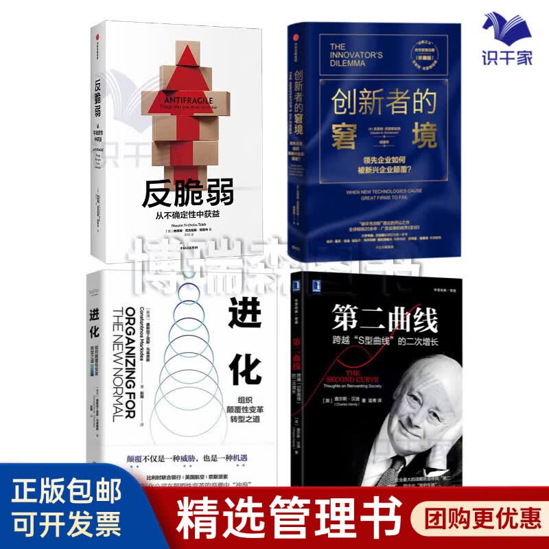 大庆市转型期组织变革(组织转型主要考虑的三大要素)