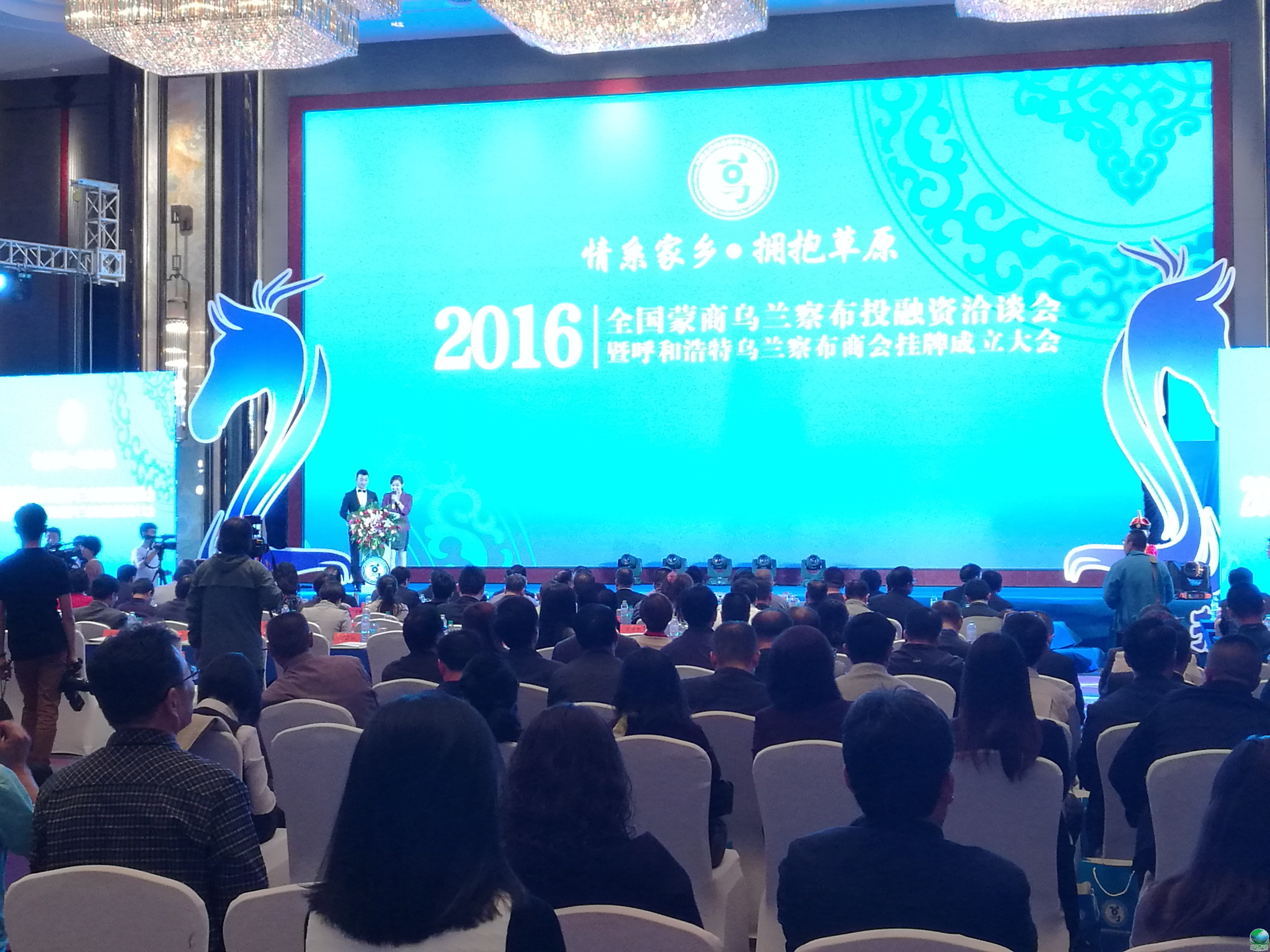 大庆市呼和浩特专业投融资服务(呼和浩特市投资有限责任公司)