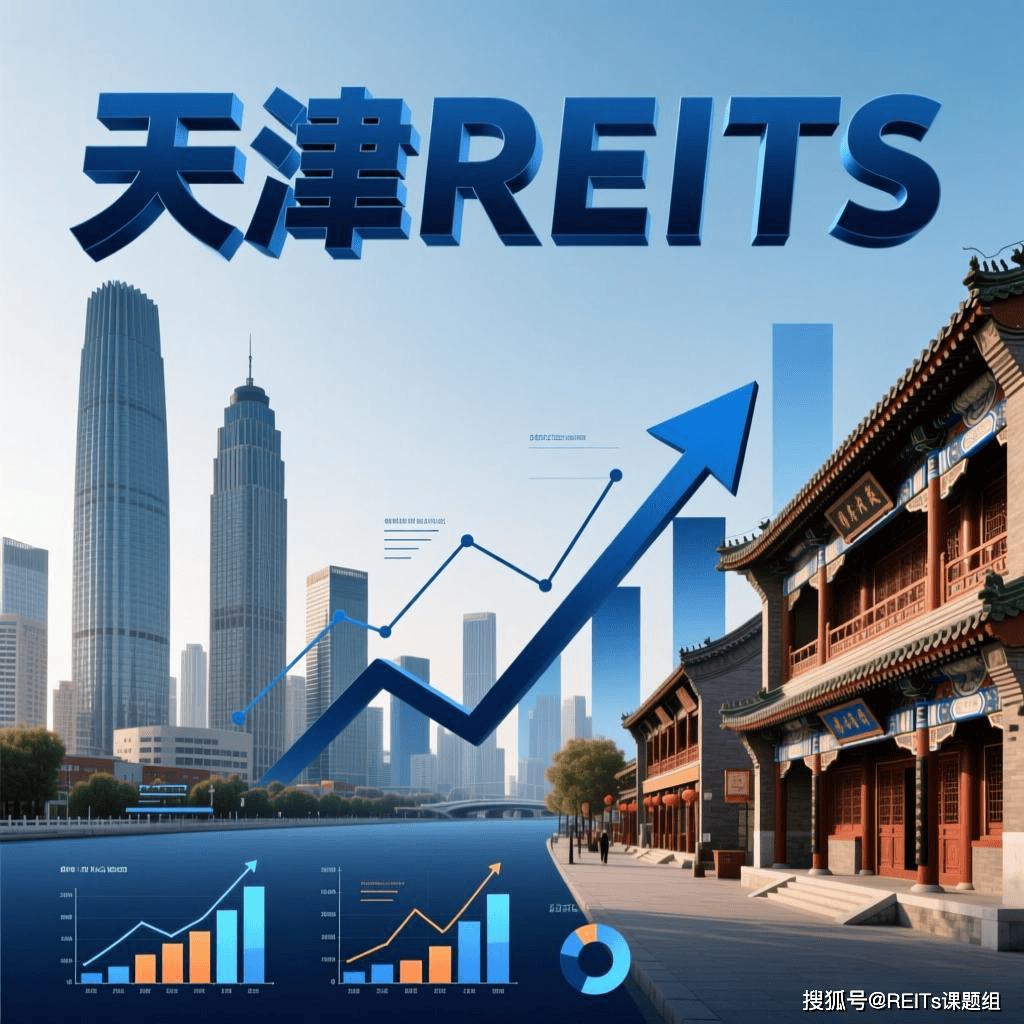 大庆市天津并购重组(天津并购重组十三条)