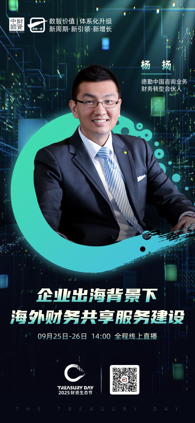 大庆市上市公司企业战略资本咨询(上市公司企业战略资本咨询报告)