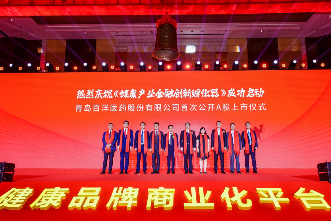 大庆市包含高回报医药创业板上市的词条