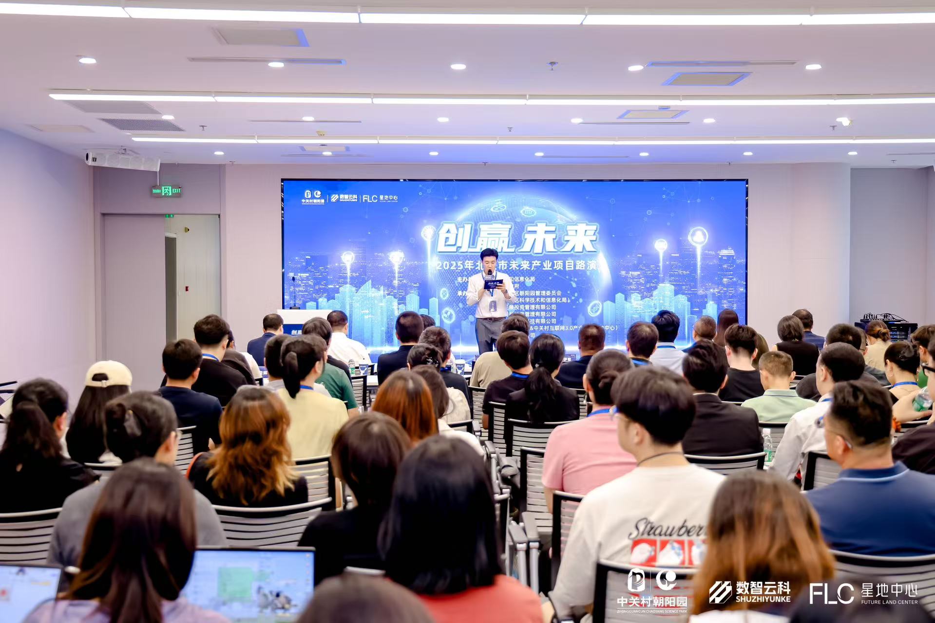 大庆市融资路演平台(融资路演平台是什么)