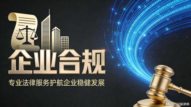 大庆市合规企业价值增长机构(合规企业价值增长机构是什么)