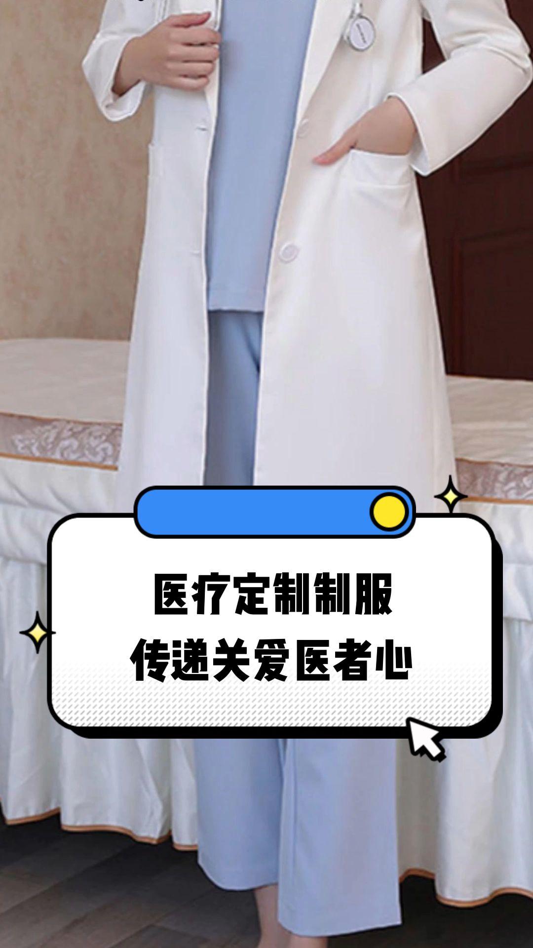 大庆市定制医疗投资咨询(定制医疗投资咨询公司)