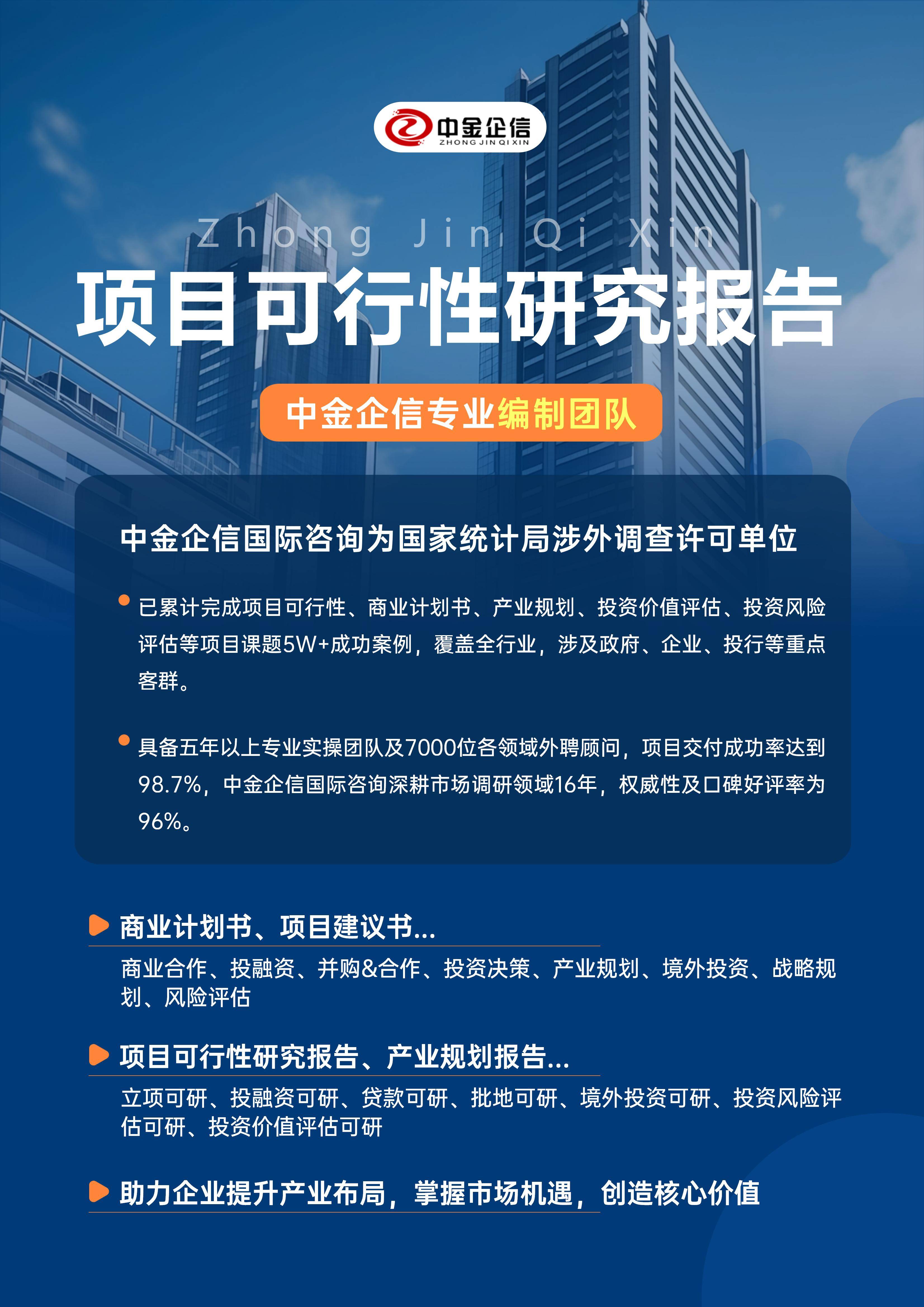 大庆市结果导向可行性研究机构(结果导向型的绩效考核方法的基础是什么)