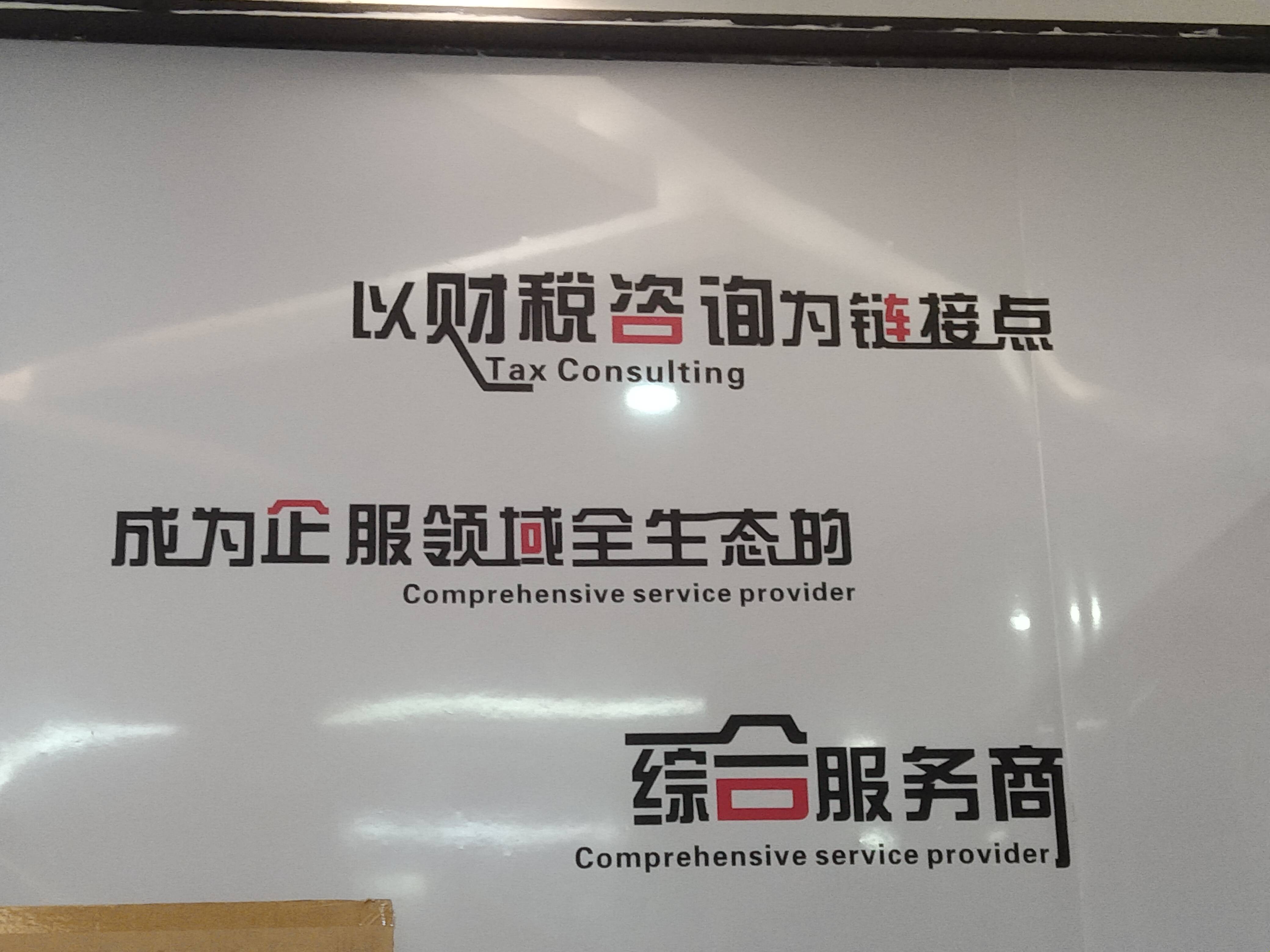 大庆市成都医疗财务优化(成都医疗seo整站优化)