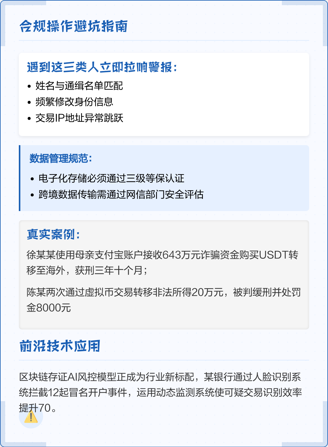 大庆市全场景合规管理(全场景合规管理是什么)