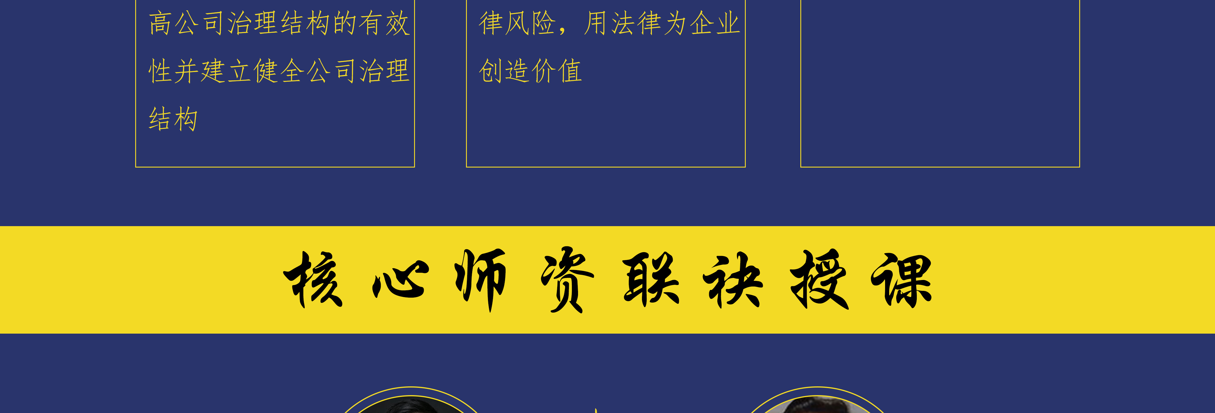 大庆市实战型资本规划机构(资本运作战略规划方案)